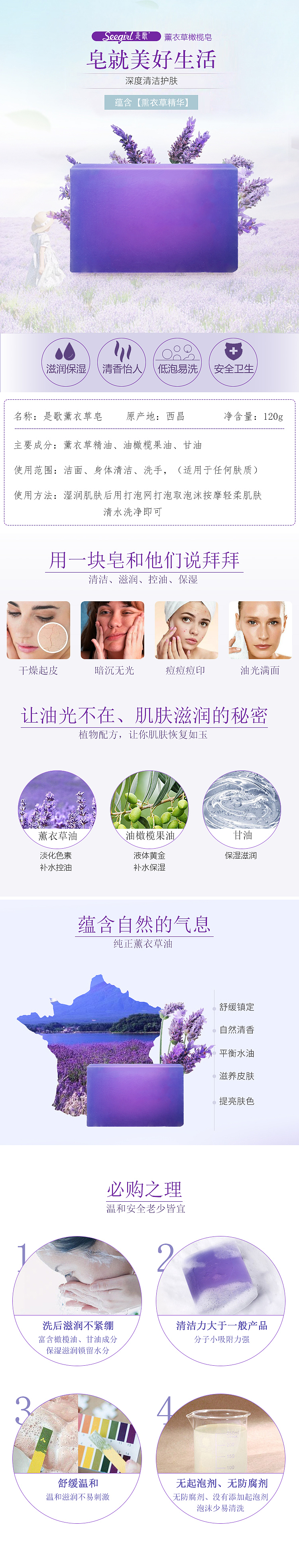 详情（图ZMTM4NjM5OTMy） - 电商 - 站酷设计师张小喵胖原创素材 - 站酷ZCOOL