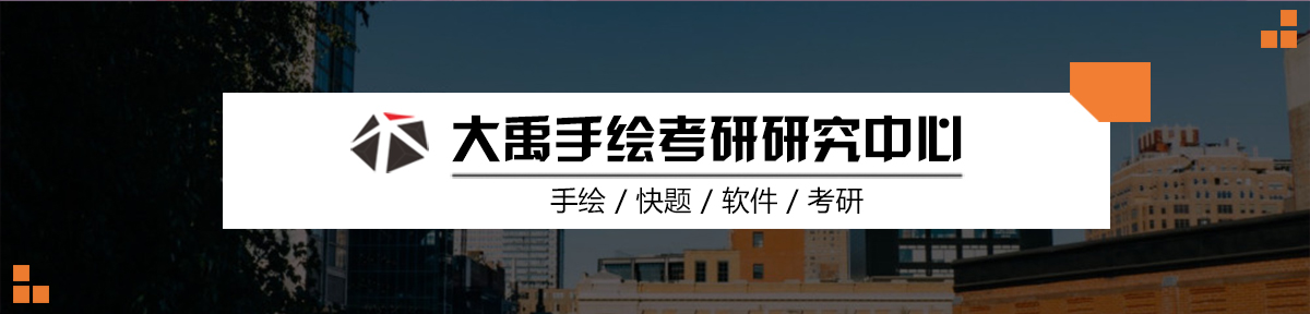 大禹手绘的个人主页（封面预览） - 主页封面设置 - 站酷设计师大禹手绘原创素材 - 站酷ZCOOL