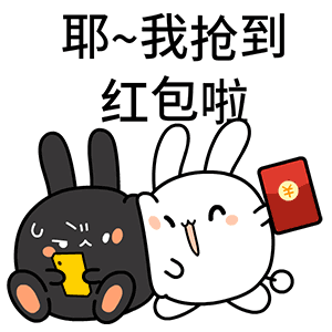 白嘉嘉新年篇-表情包