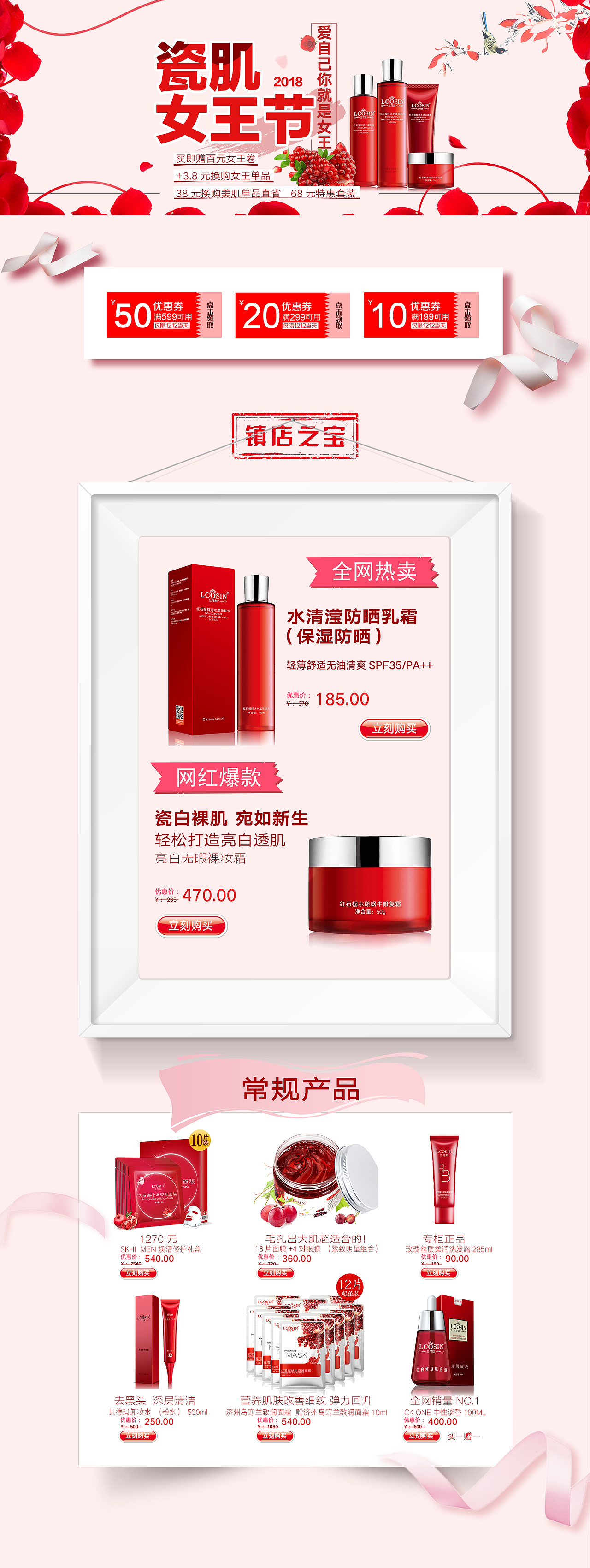 专题（图ZMTUyNzE3NTAw） - 运营设计 - 站酷设计师追风傲娇原创素材 - 站酷ZCOOL