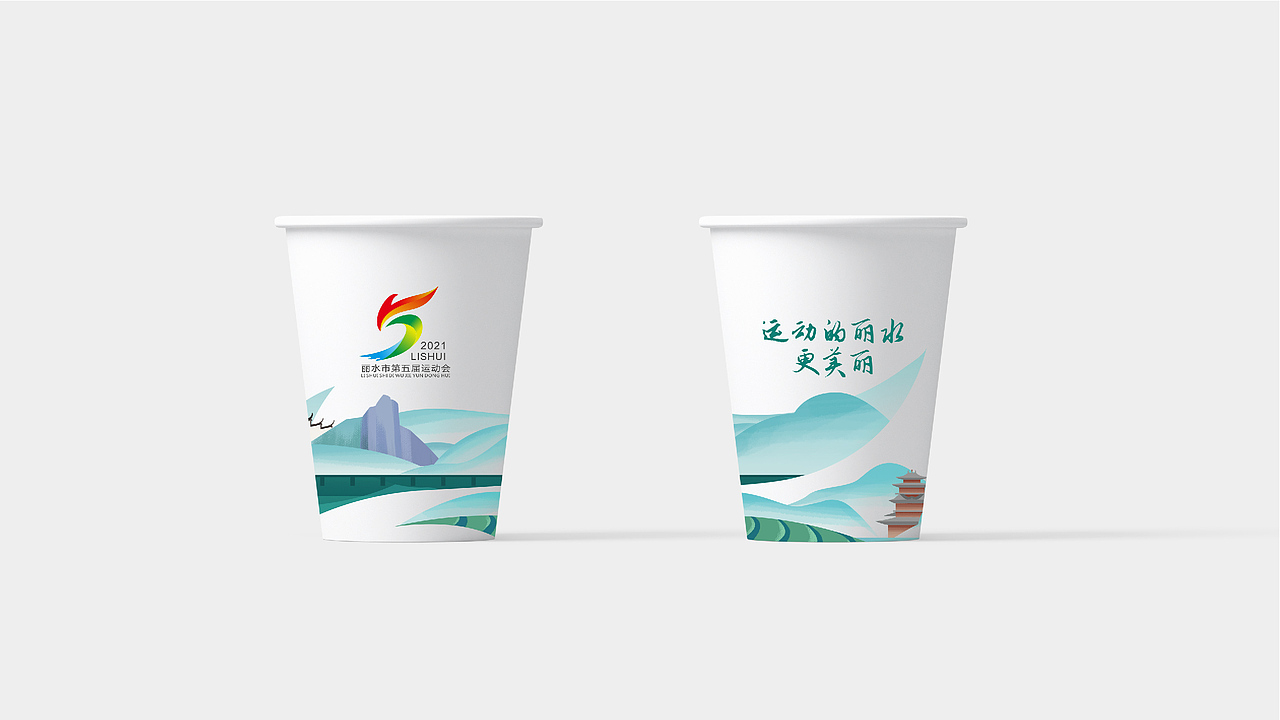 第5届丽水市运会 主画面 奖牌设计（图ZMjg5NTczNTQ0） - 海报 - 站酷设计师snow_安小雪原创素材 - 站酷ZCOOL