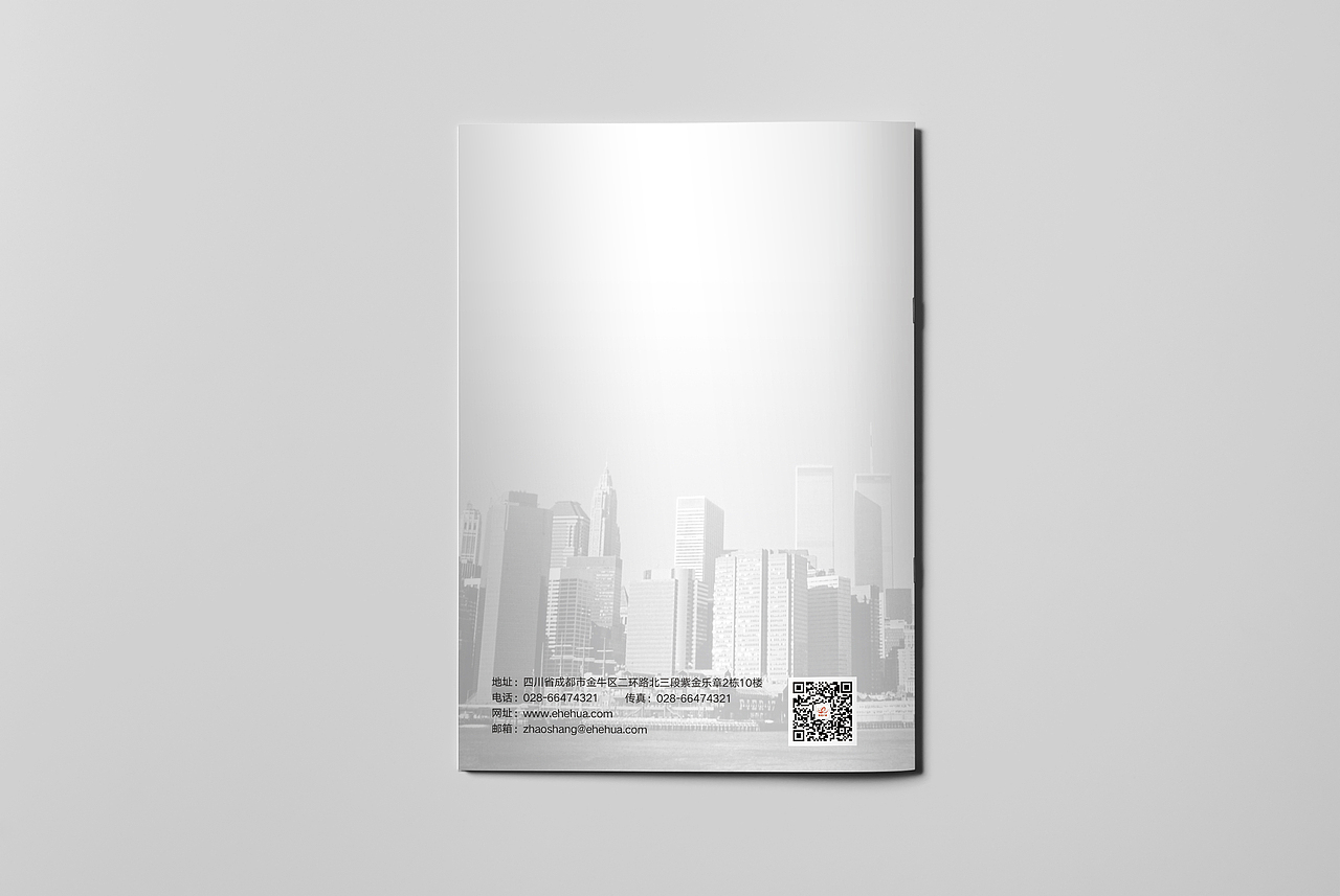 电商服务平台项目计划书（图ZNTgyNTQ2MzI=） - 书籍/画册 - 站酷设计师lj124lj原创素材 - 站酷ZCOOL