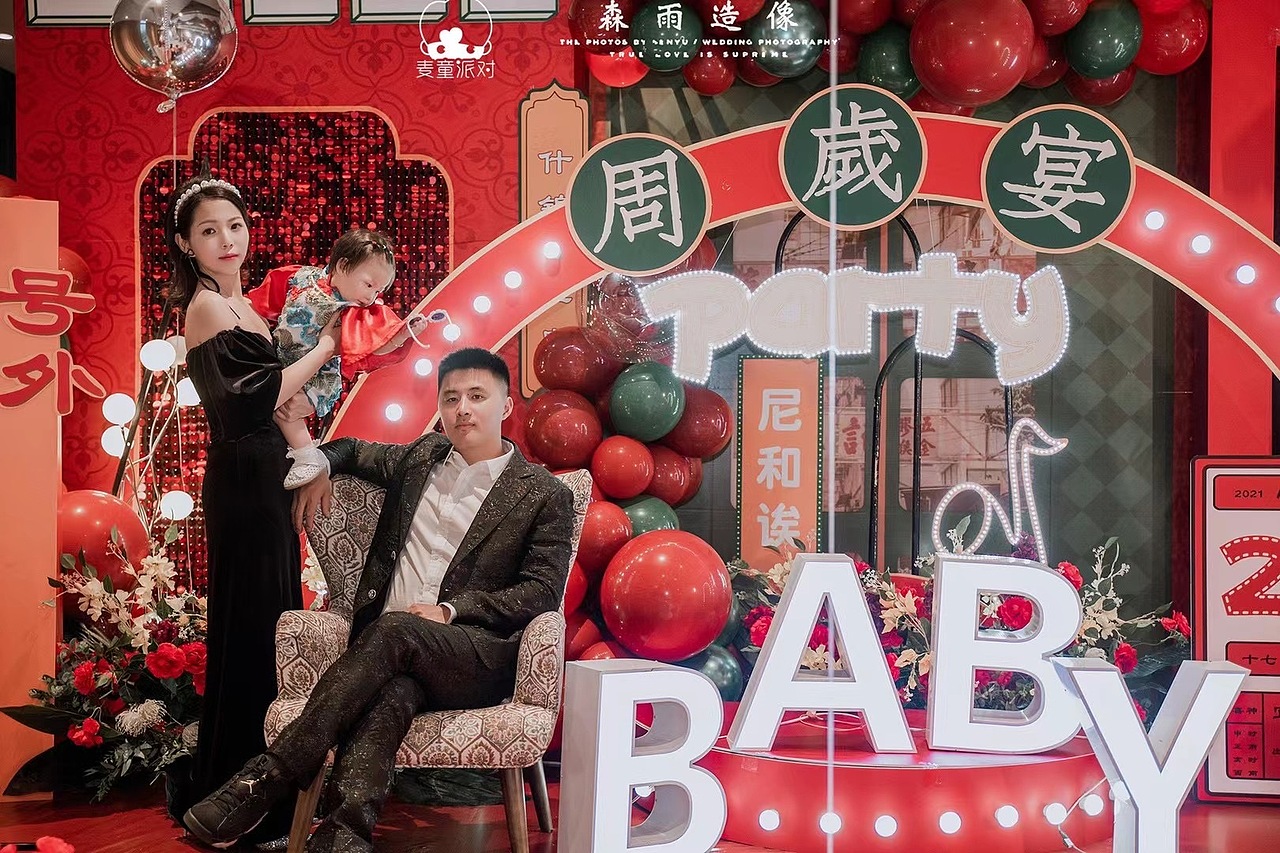 复古港风潮|温州宝宝周岁宴_myd派对设计美学-站酷zcool