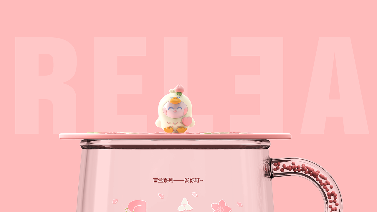 哎鸭盲盒系列玻璃杯