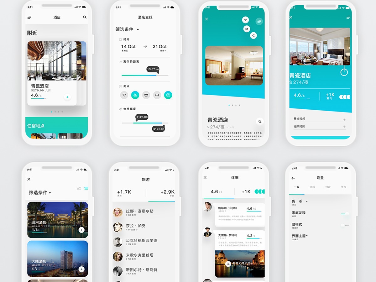 app长图及动效页面2_我是你宝贝-站酷ZCOOL