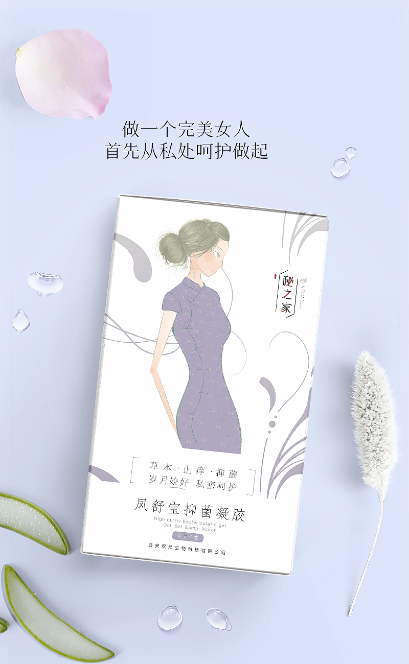 三個(gè)平面作品整理（圖ZMTY4NzU0MTE2） - 包裝 - 站酷設(shè)計(jì)師D克拉拉原創(chuàng)素材 - 站酷ZCOOL