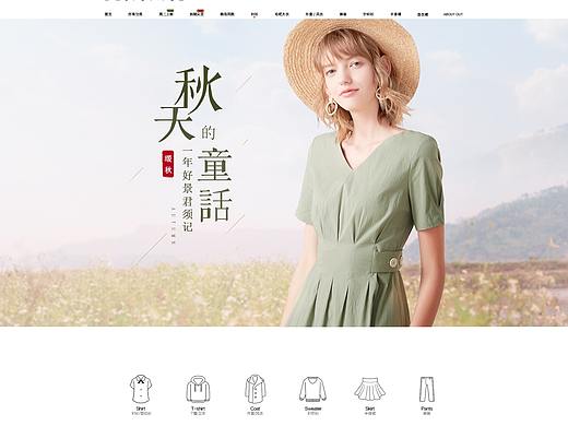 女裝詳情頁（個人主頁-ZNTAxNzA1ODQ=） - 其他UI - 站酷設計師wan溫柔原創(chuàng)素材 - 站酷ZCOOL