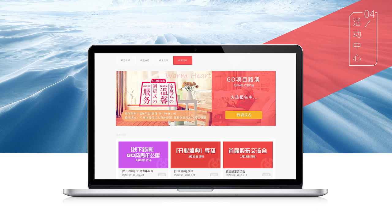 第一次个人主导做的网页设计（图ZNTE1OTExOTY=） - 企业官网 - 站酷设计师设计之虾原创素材 - 站酷ZCOOL