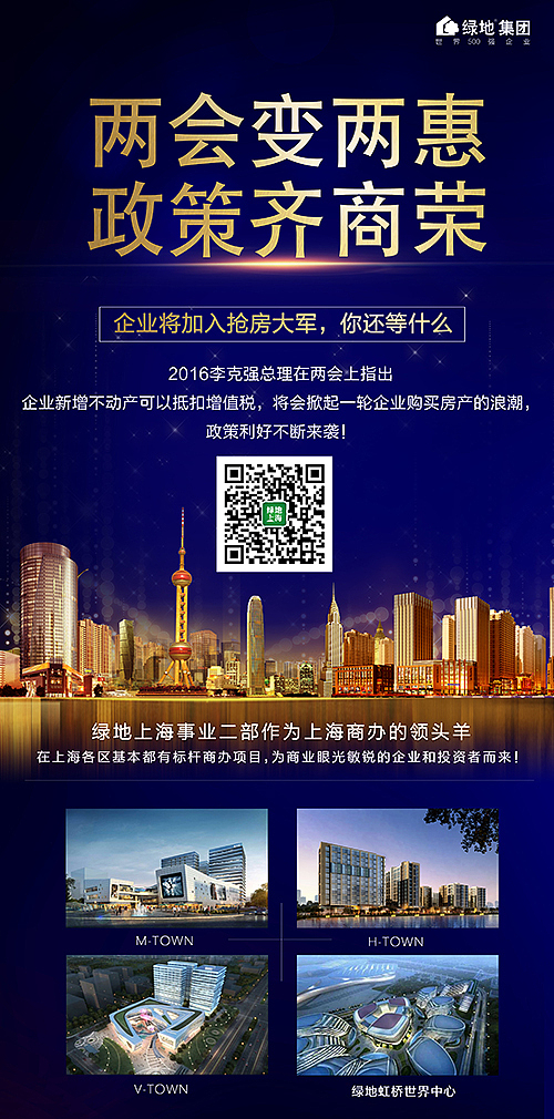 绿地事业二部-热点节气（图ZNTYzMzYwMzY=） - 宣传物料 - 站酷设计师辰辰瑾瑶原创素材 - 站酷ZCOOL