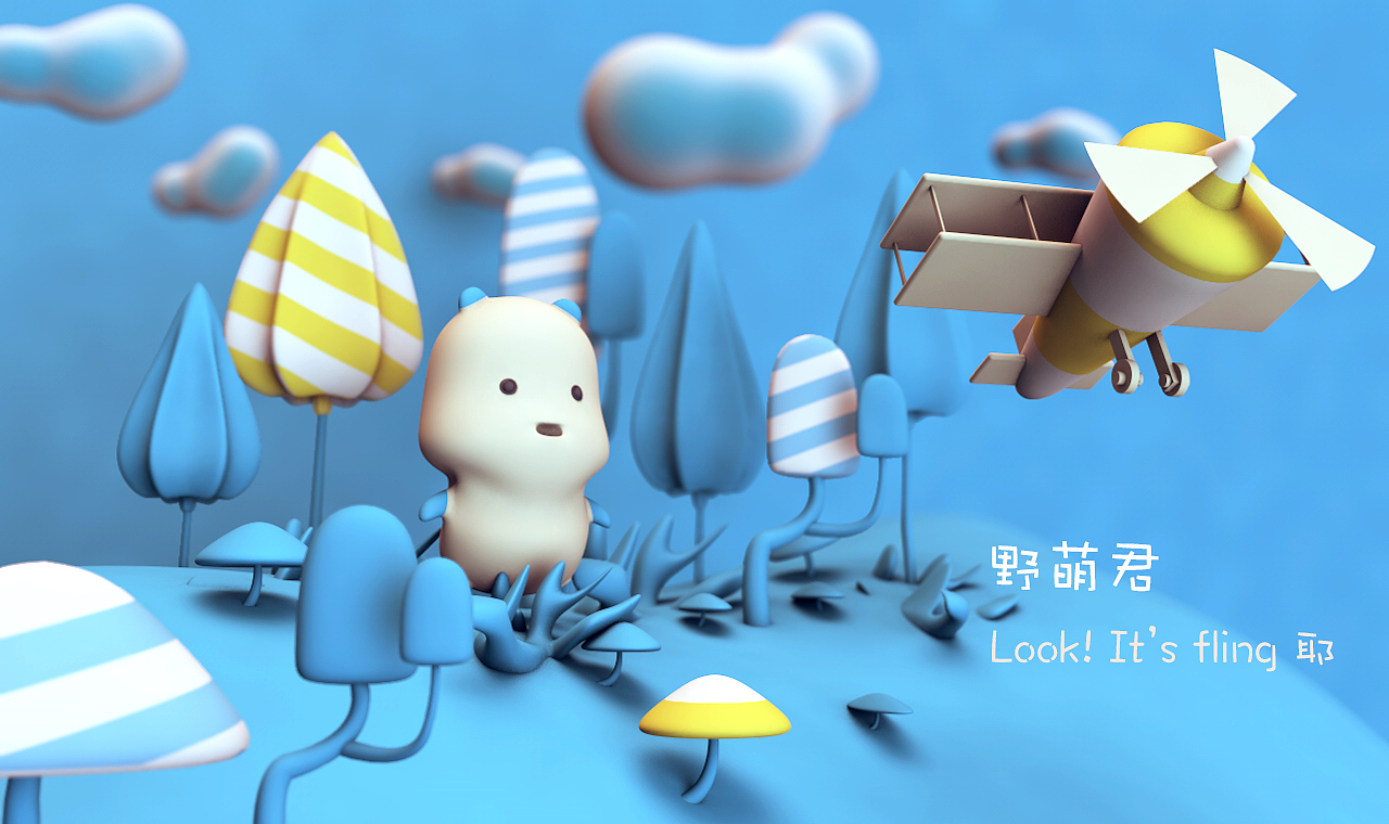 看灰机的野萌君－C4D练习（图ZNTY3MTI2OTI=） - 其他三维 - 站酷设计师Summer_XTian原创素材 - 站酷ZCOOL