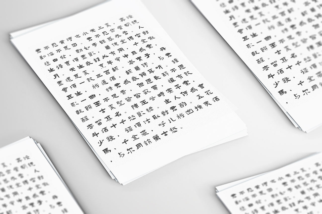 搞个大事!我们推出一款风格独特的免费商用字体!(图ZMjAwODc4ODAw) - 字体/字形 - 站酷设计师艾迪鹅原创素材 - 站酷ZCOOL