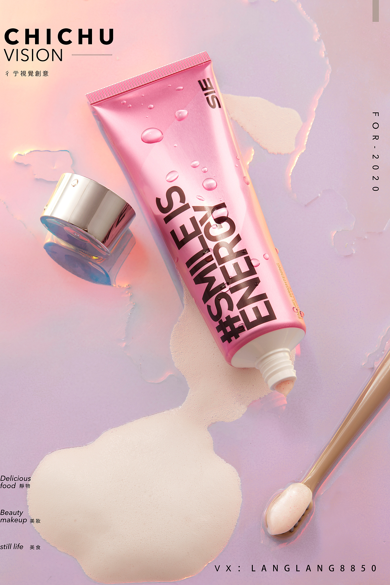 牙膏产品拍摄|摄影|产品摄影|彳亍静物创意摄影_原创作品-站酷zcool