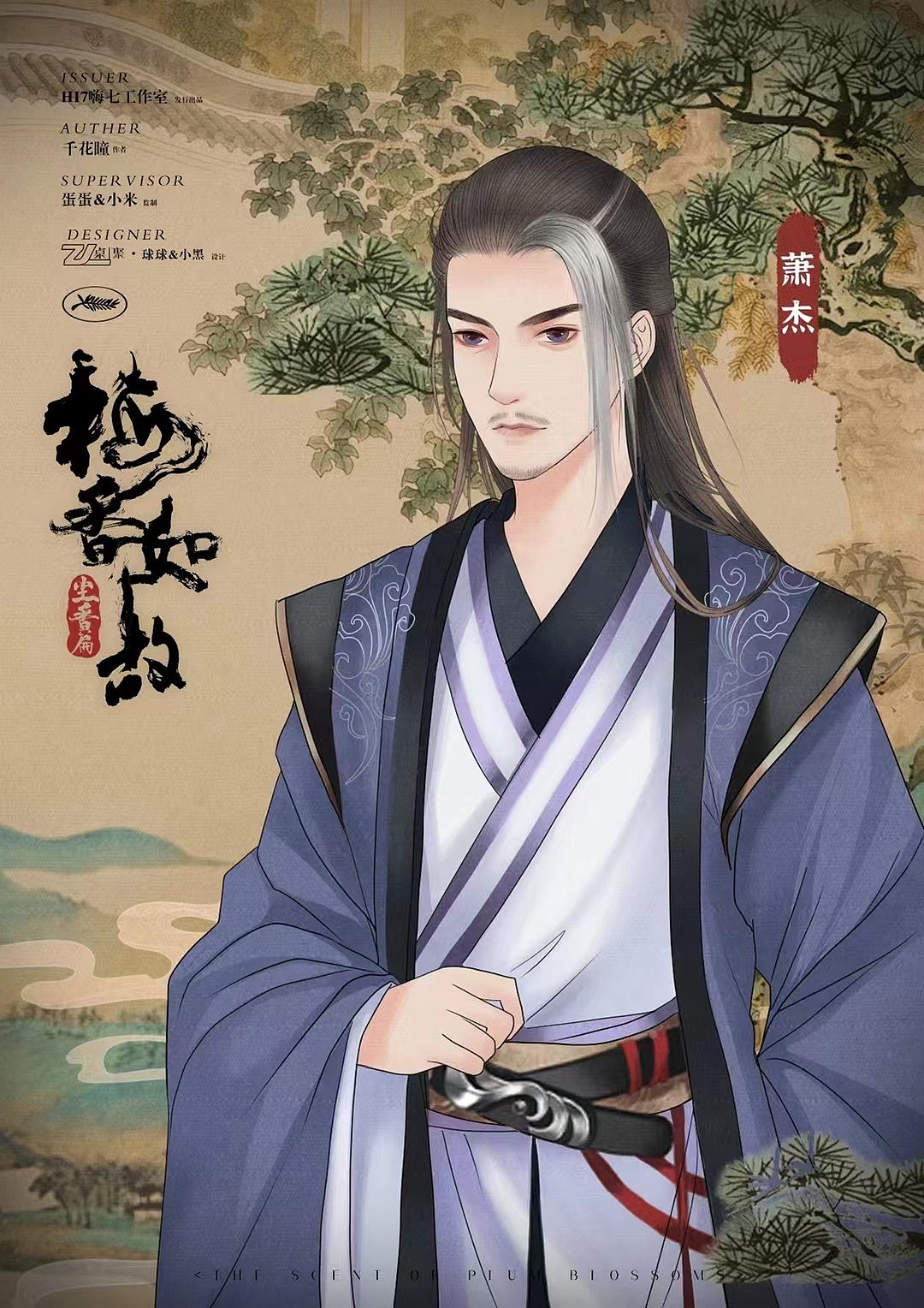 剧本杀设计（图ZMzAwMTY2Njc2） - 书籍/画册 - 站酷设计师Z684221908原创素材 - 站酷ZCOOL