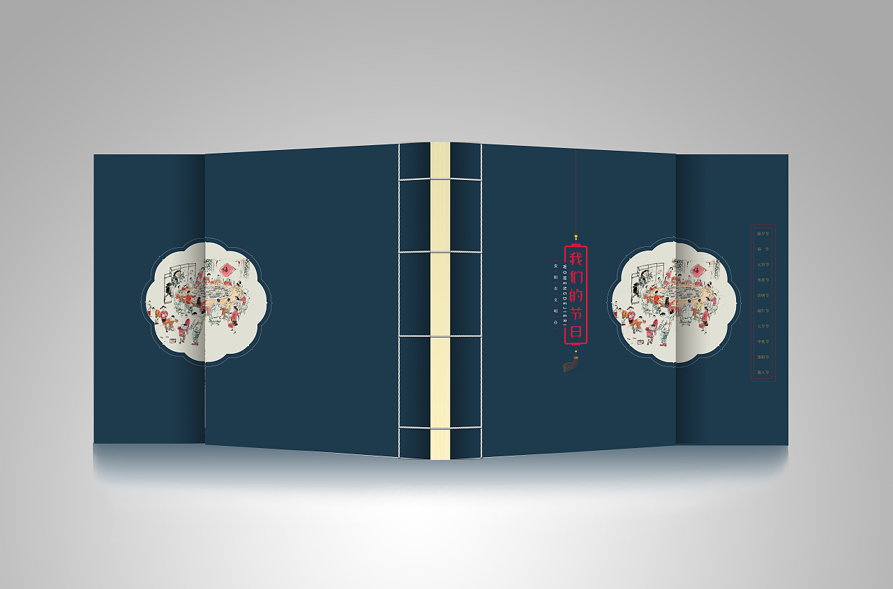 #封面# 线装封面（图ZMjA3Mzg2OTY=） - 书籍/画册 - 站酷设计师邵文侣原创素材 - 站酷ZCOOL