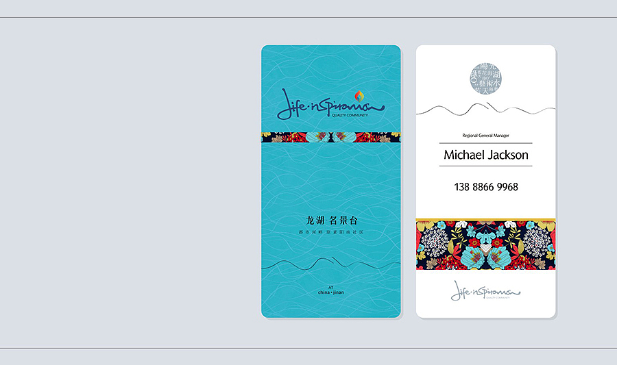 龙湖之美·大美（图ZNjA0MTIzODA=） - 品牌 - 站酷设计师济南腾鲤传播原创素材 - 站酷ZCOOL