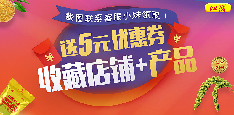 食品banner海报设计（图ZODczMDk4NDQ=） - 海报 - 站酷设计师Mosy9700原创素材 - 站酷ZCOOL