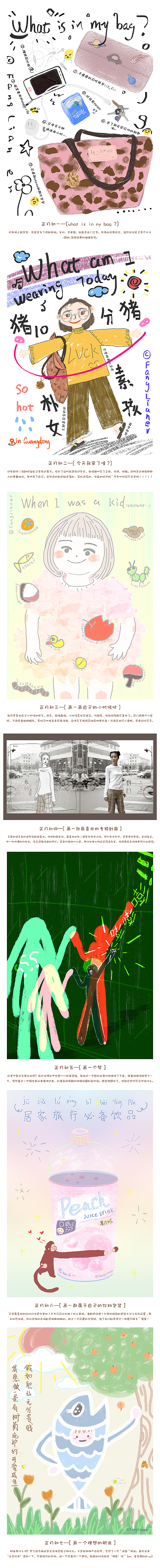 Noman给您拜个晚年