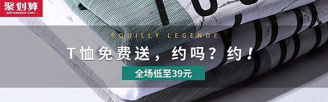 男装高点击率钻展图(BANNER)（图ZMjA1OTI5NzQ0） - 电商 - 站酷设计师一个小松子原创素材 - 站酷ZCOOL