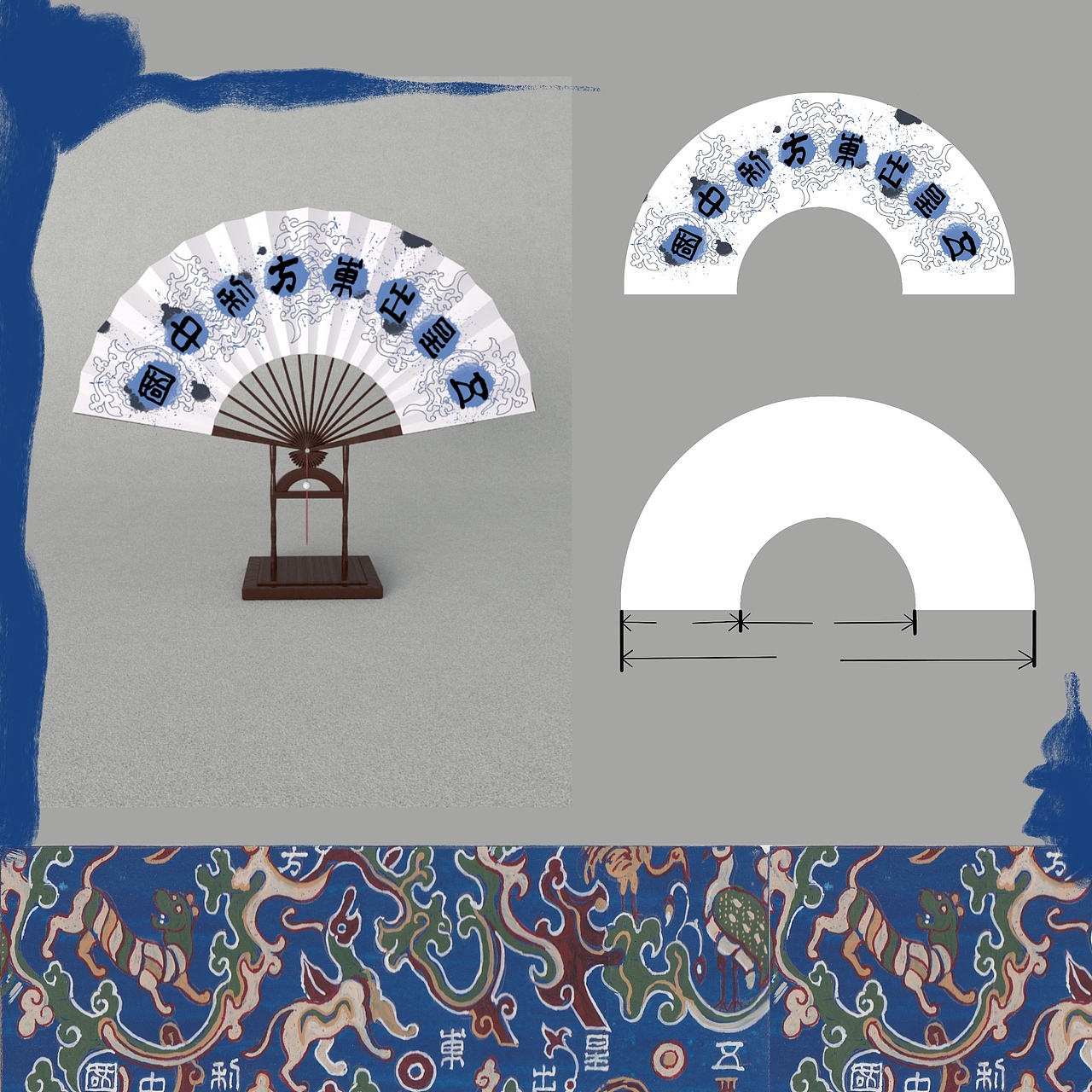 蜀锦元素的再设计