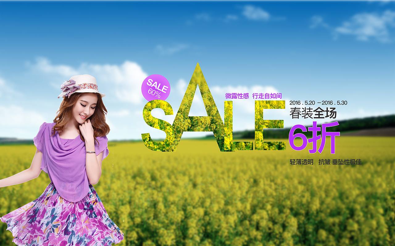 banner（电商类）（图ZNTIyODUzMTI=） - 运营设计 - 站酷设计师灵感来自灵魂深处原创素材 - 站酷ZCOOL