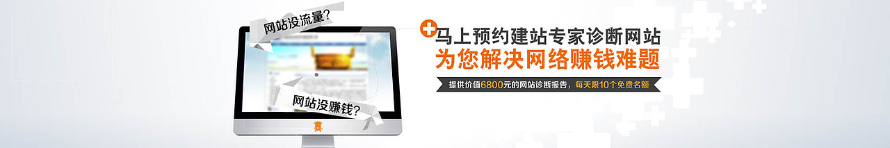 全網(wǎng)營(yíng)銷網(wǎng)站設(shè)計(jì)（圖ZNzYyMjg4MDA=） - 企業(yè)官網(wǎng) - 站酷設(shè)計(jì)師小微isme原創(chuàng)素材 - 站酷ZCOOL