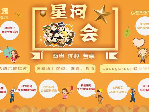 公交站灯箱