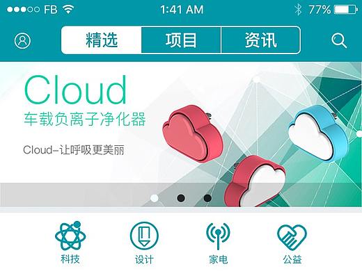 币计划（个人主页-ZMjU0MzA4OTY=） - APP界面 - 站酷设计师UI设计师李小伟原创素材 - 站酷ZCOOL