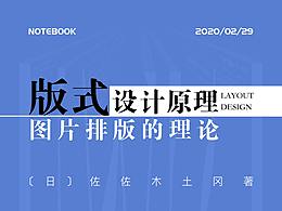 产品思维
