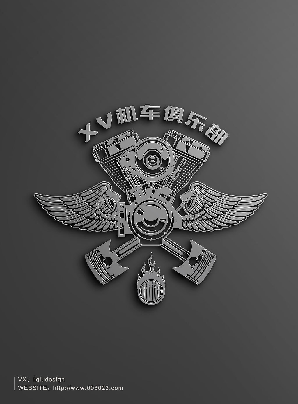 xv机车俱乐部logo设计 机车logo设计 个性logo设计