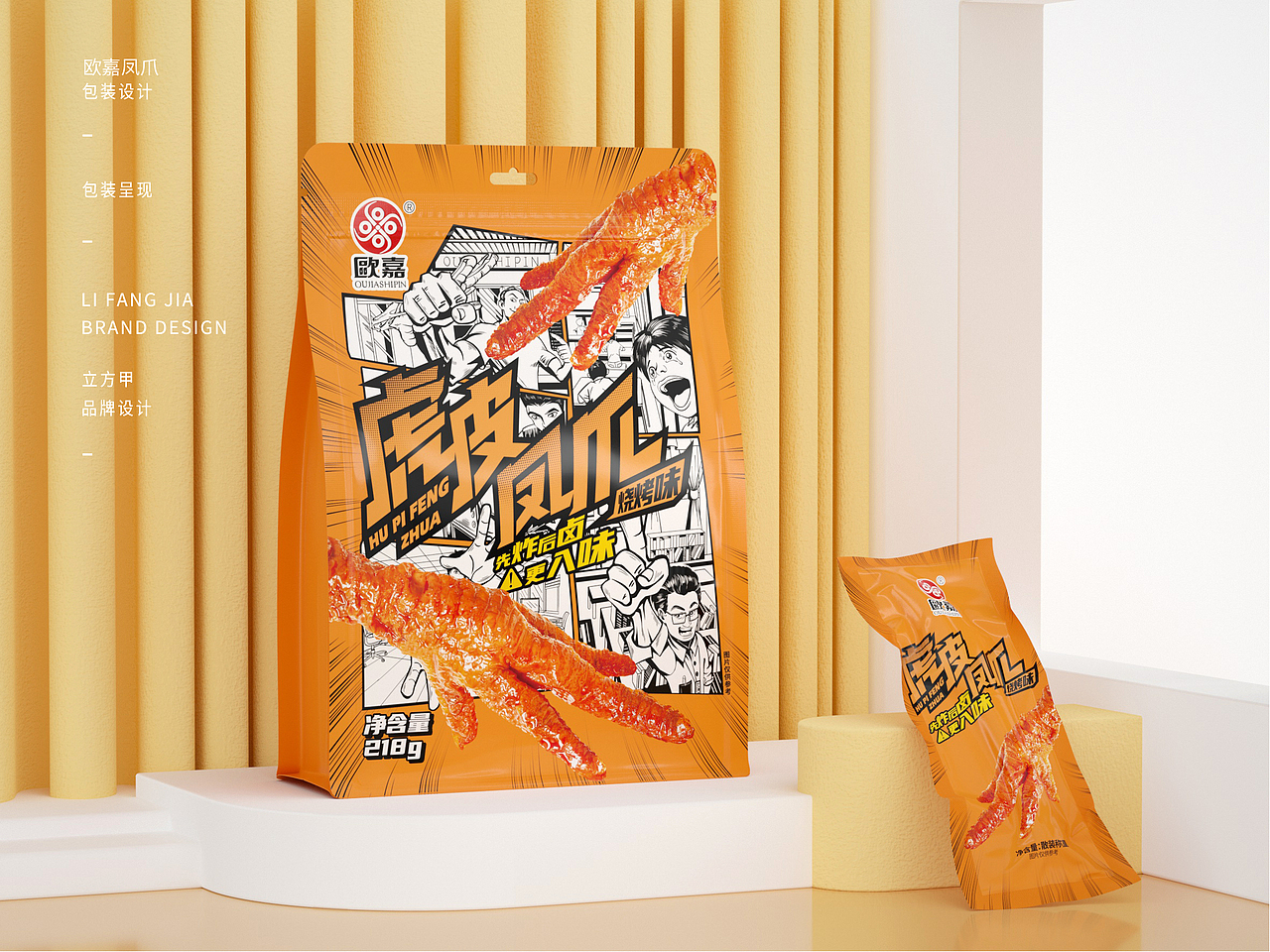 欧嘉凤爪包装设计（图ZMjg0NDcyNDQ4） - 包装 - 站酷设计师立方甲设计原创素材 - 站酷ZCOOL