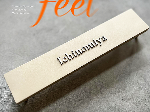 厦门工厂｜招牌标识也可以做出高贵的Feel 