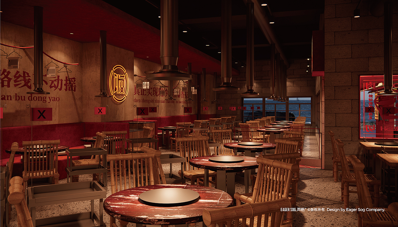 牛福爷®地摊火锅