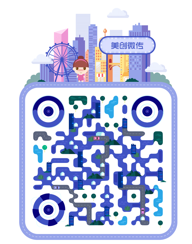 美创微传二维码（图ZNjUzNTU1NzI=） - APP界面 - 站酷设计师莫名喵喵原创素材 - 站酷ZCOOL