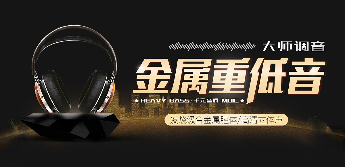 banner（图ZOTkyNTE0NTY=） - 运营设计 - 站酷设计师Y_SUMMER_原创素材 - 站酷ZCOOL