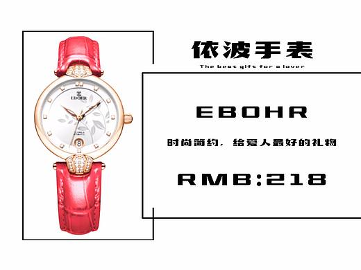 电商手表Banner（个人主页-ZMjUyMTQ3OTI=） - 其他 - 站酷设计师在路上沛淇原创素材 - 站酷ZCOOL