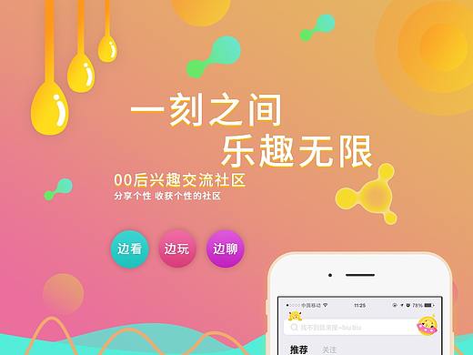 娱乐