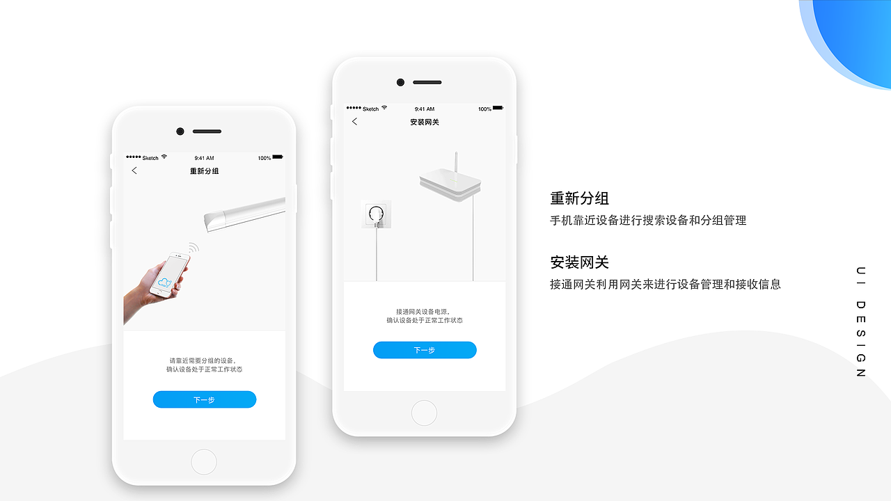 2019UI作品集（图ZMTUxNTgzMjQ0） - 其他UI - 站酷设计师小太阳爱吃肉原创素材 - 站酷ZCOOL