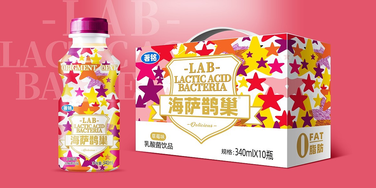海萨鹊巢乳酸菌包装设计 乳酸菌包装设计 乳饮品包装设计 网红乳酸菌包装设计 早餐饮料包装设计 郑州突破食品包装设计 郑州突破饮料包装设计 郑州突破快消品包装设计 突破品牌策划