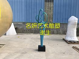 线构成