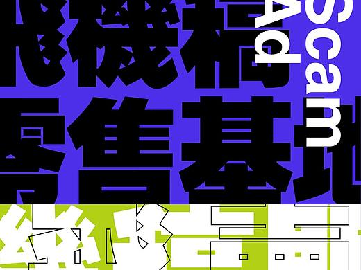 飞机稿贩卖