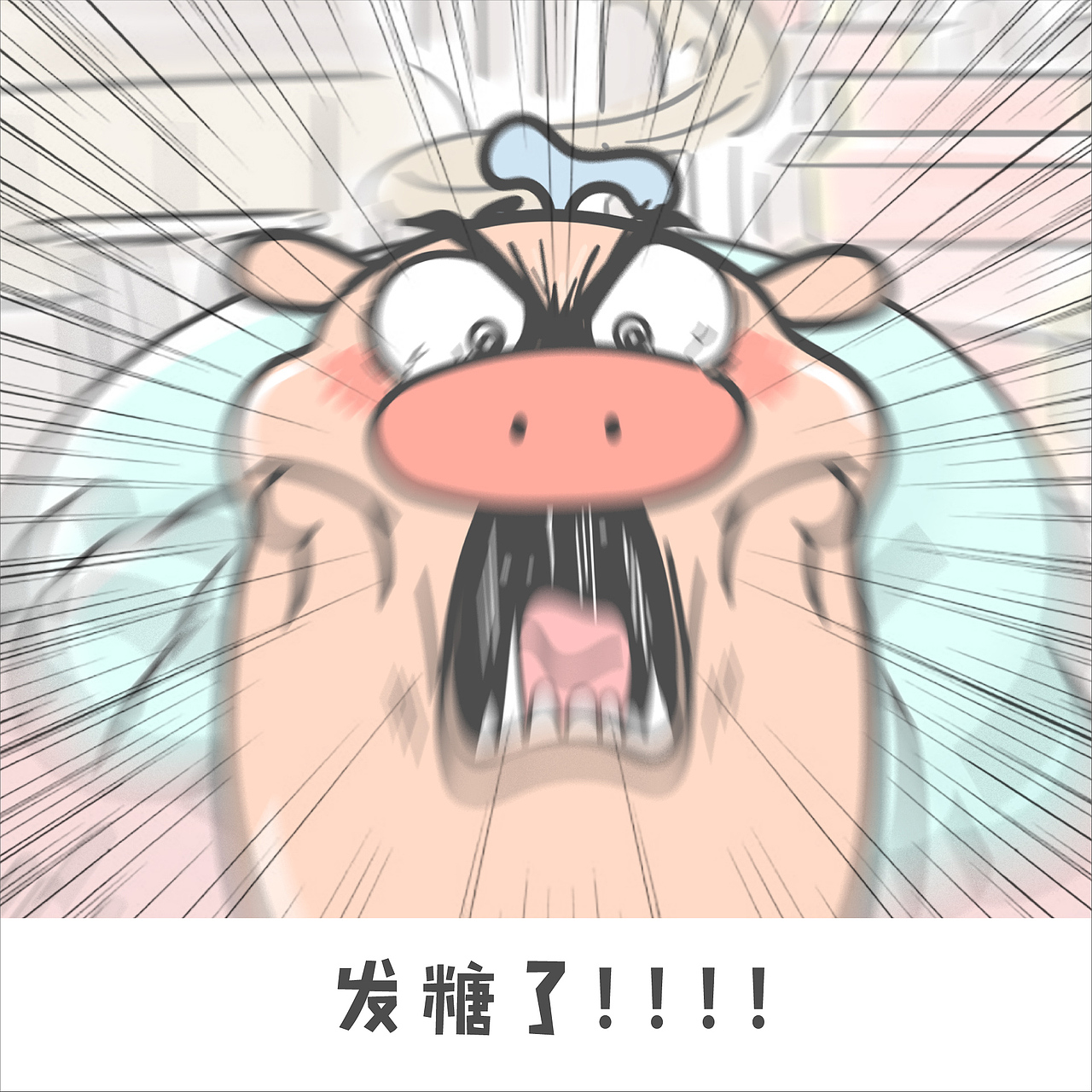【小狮子赛几】追剧系列表情包|动漫|单幅漫画|小