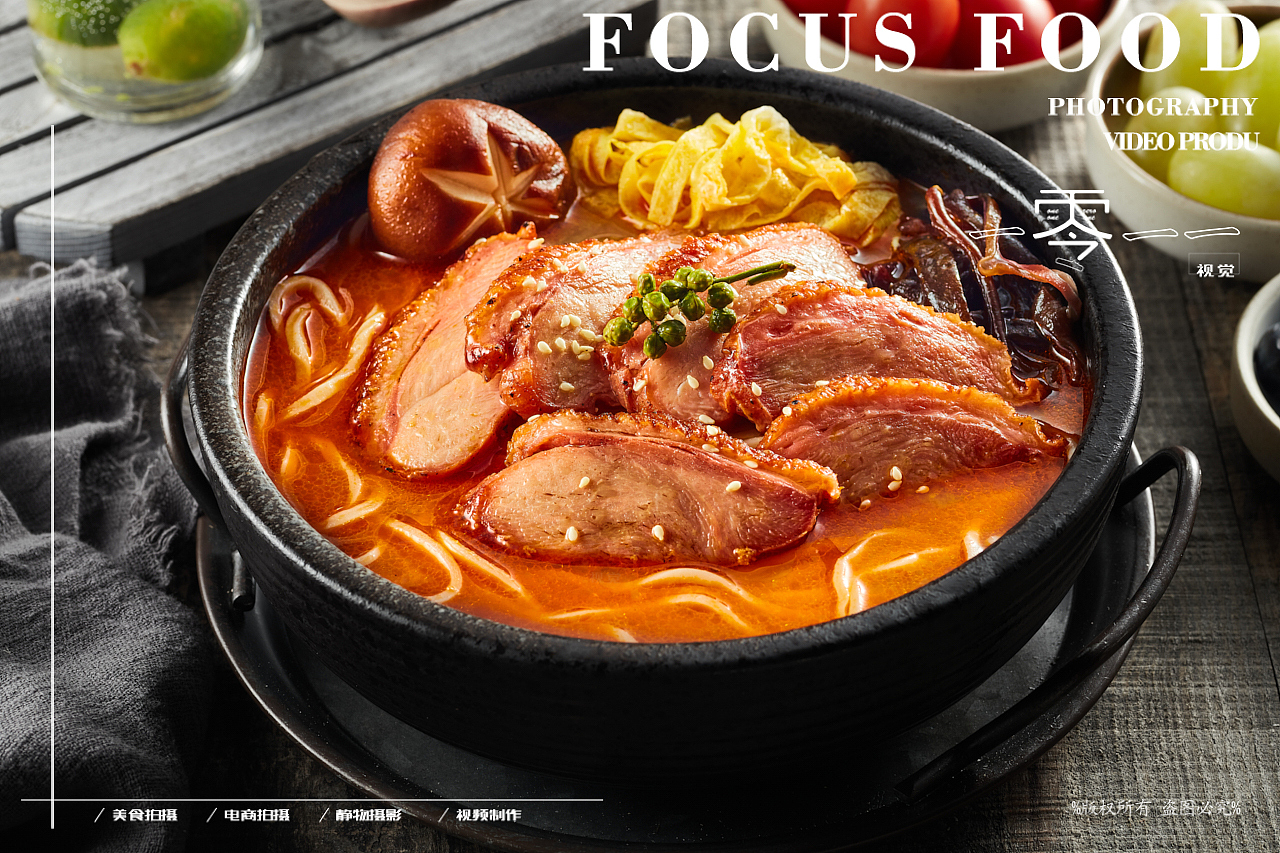 菜品拍摄是常-面食（图ZMjU0MzQ2ODEy） - 美食摄影 - 站酷设计师lichong557原创素材 - 站酷ZCOOL