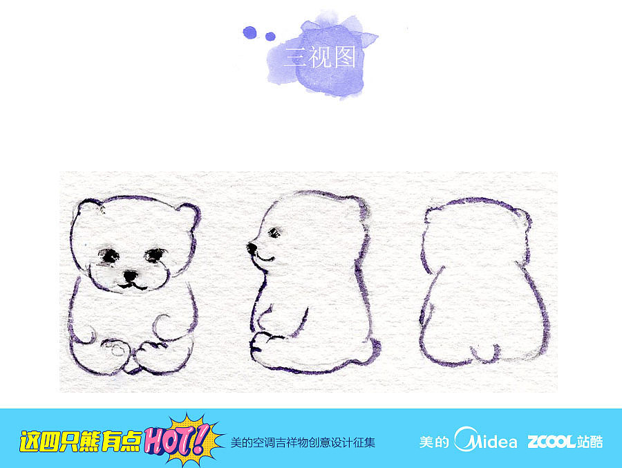 美的生活 幸福一家（图ZODY4NTk3ODg=） - IP形象 - 站酷设计师行鱼xy原创素材 - 站酷ZCOOL