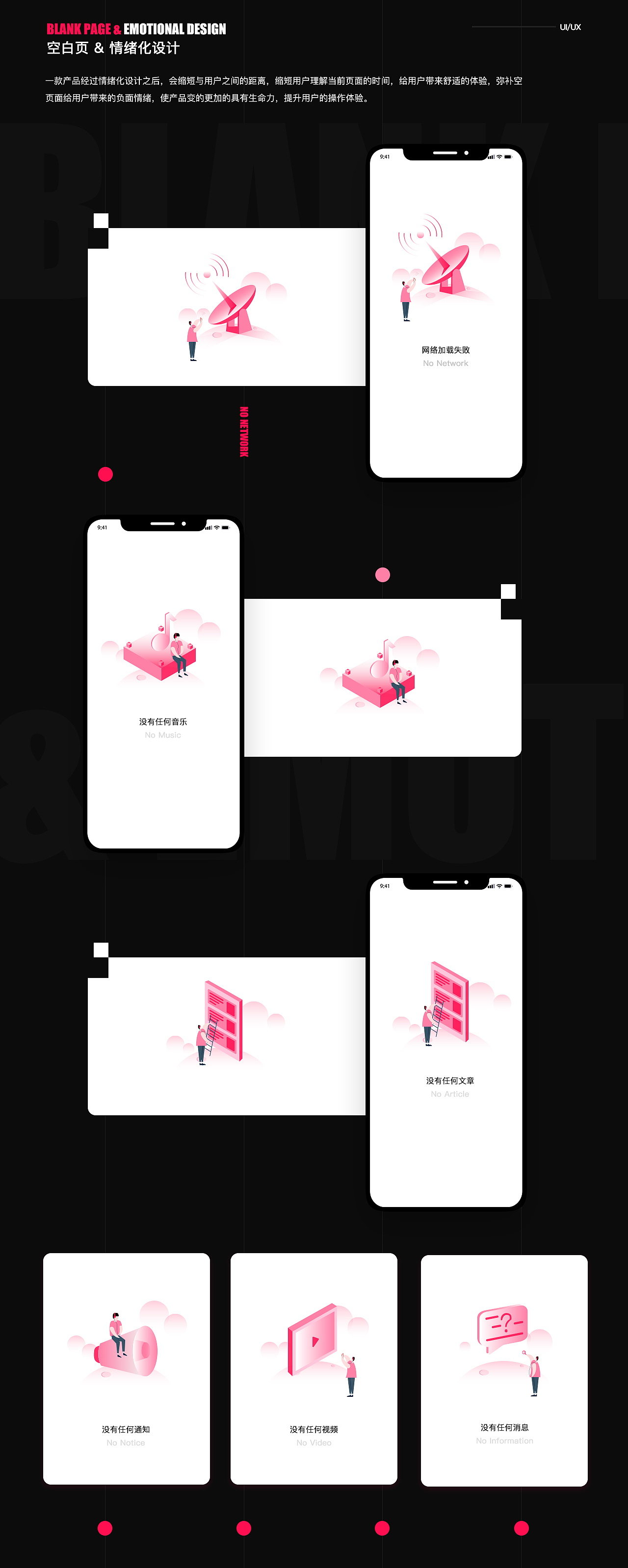 Music circle音乐APP