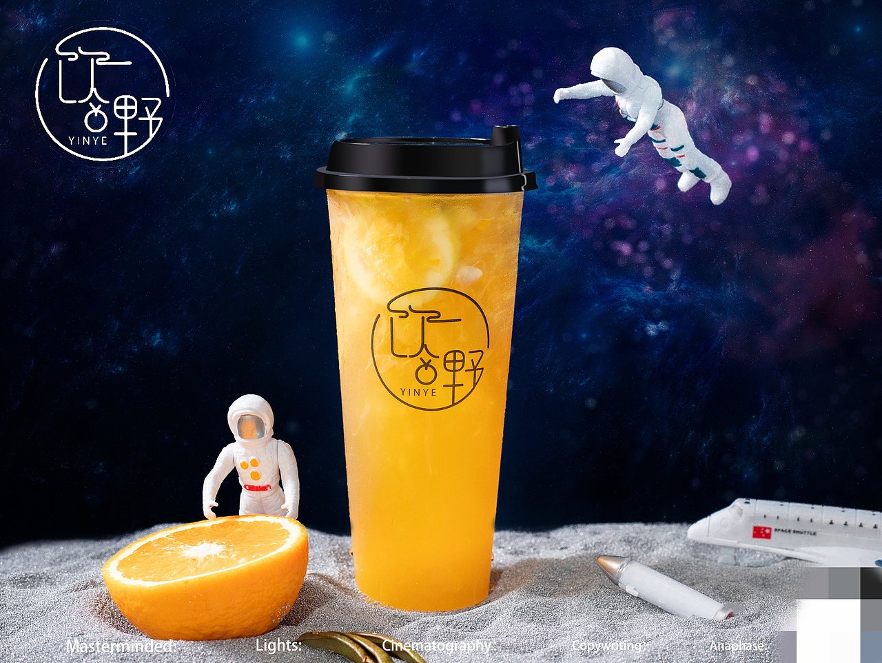 奶茶宇宙星空创意拍摄（图ZMjI4NTM4OTY0） - 产品摄影 - 站酷设计师行者印象摄影原创素材 - 站酷ZCOOL