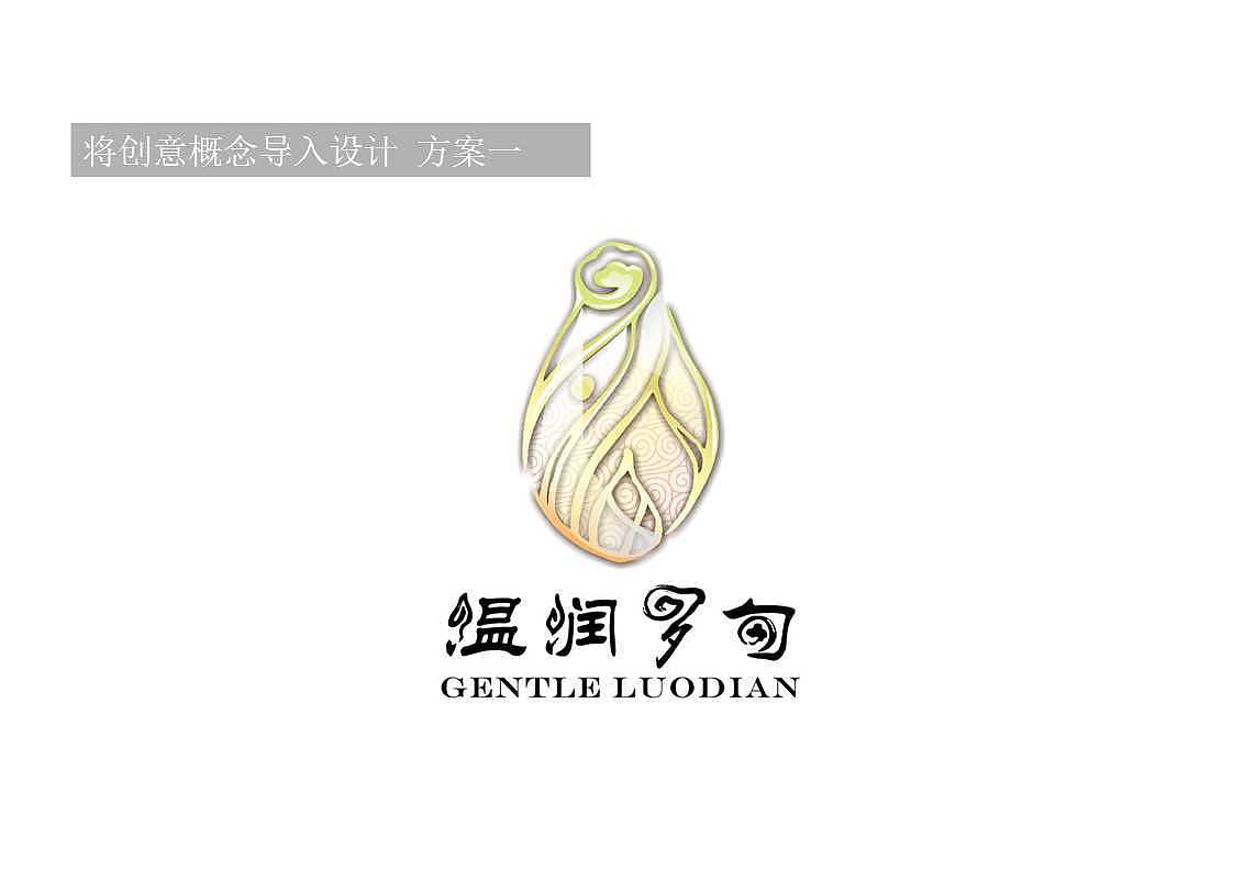 旅游城市形象LOGO设计（图ZMjczMzE1Mjg=） - Logo - 站酷设计师晶兴雨原创素材 - 站酷ZCOOL