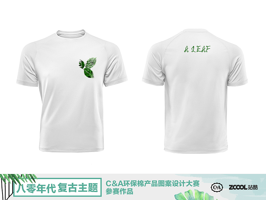 一方面可以通过丝印来体现出来,另一方面可以通过描边来进行热转印工艺,更有质感一些。