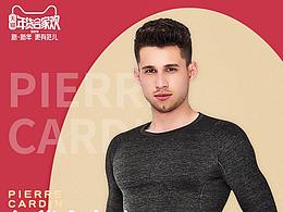 年貨節(jié)手機(jī)端首屏