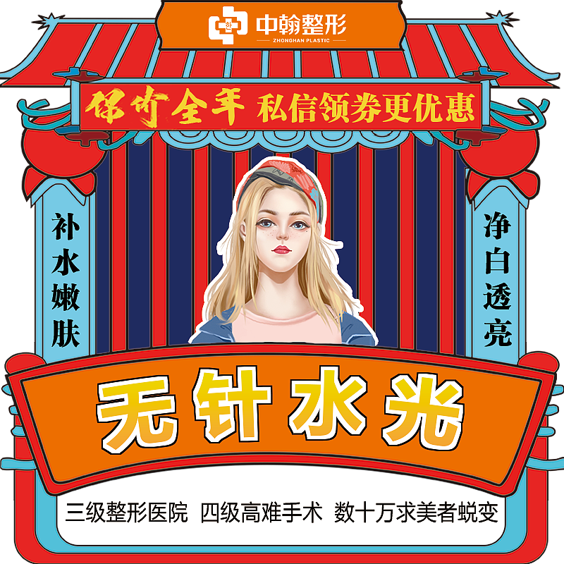 医美11月头图（图ZMTg1ODM2NDI0） - 其他平面 - 站酷设计师L小梅子原创素材 - 站酷ZCOOL