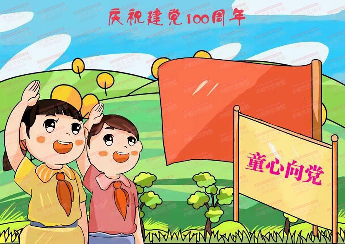 中小学生绘画 电脑绘画作品中小学电脑绘画作品46